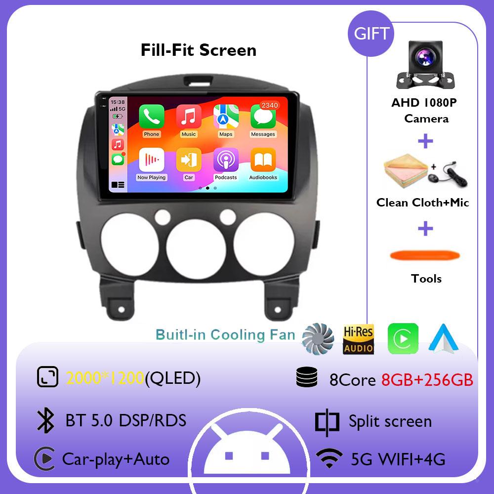 Android 14 Auto Car Screen For Mazda 2 DE 2007-2014 Wireless Carplay Stereo 4G+WIFI Car Radio Multimedia Navigation Screen GPS