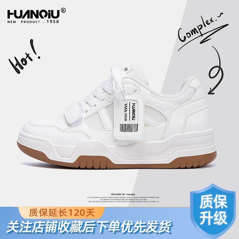 Global Heightening Little White Shoes Men's Shoes ZHQ68366G Summer Breathable New Casual Sports Board Shoes Men's