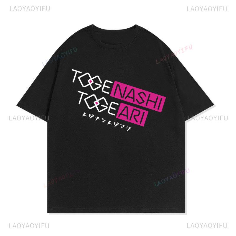 Girls Band Cry Graphic T Shirts Nina Iseri Unisex Women Gothic Clothes Harajuku Casual Tshirt Unisex Kawaii Shoujo Girl Style Tee