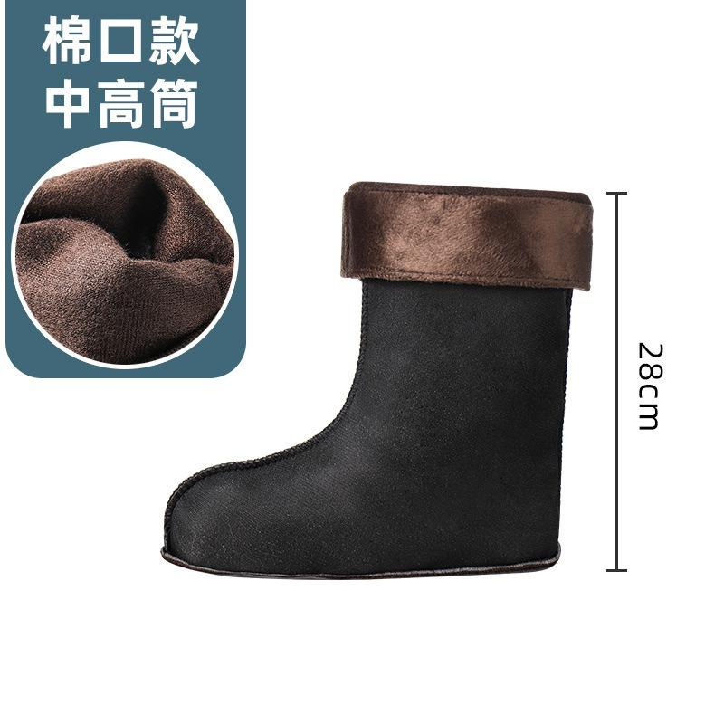Rain Shoes Liner Cotton Lint Shoe Cover Winter Men's Fleece Rain Boots Warm Fleece Cover Women's Cold-proof Thickened Water Shoes Socks Cover