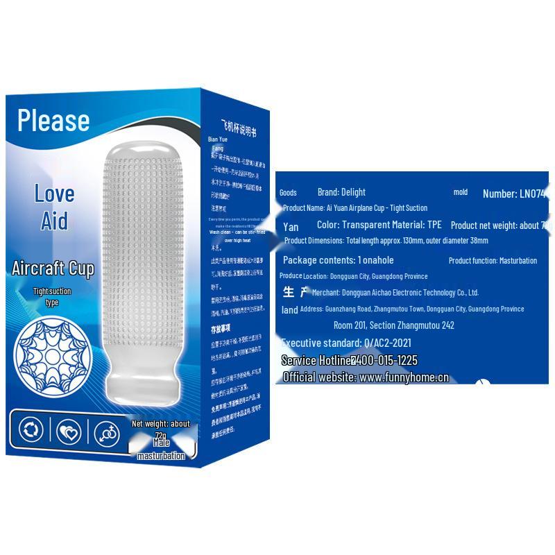 Please Support Airplane Cup - Tight Suction Male Masturbator & Penis Trainer Adult Toy