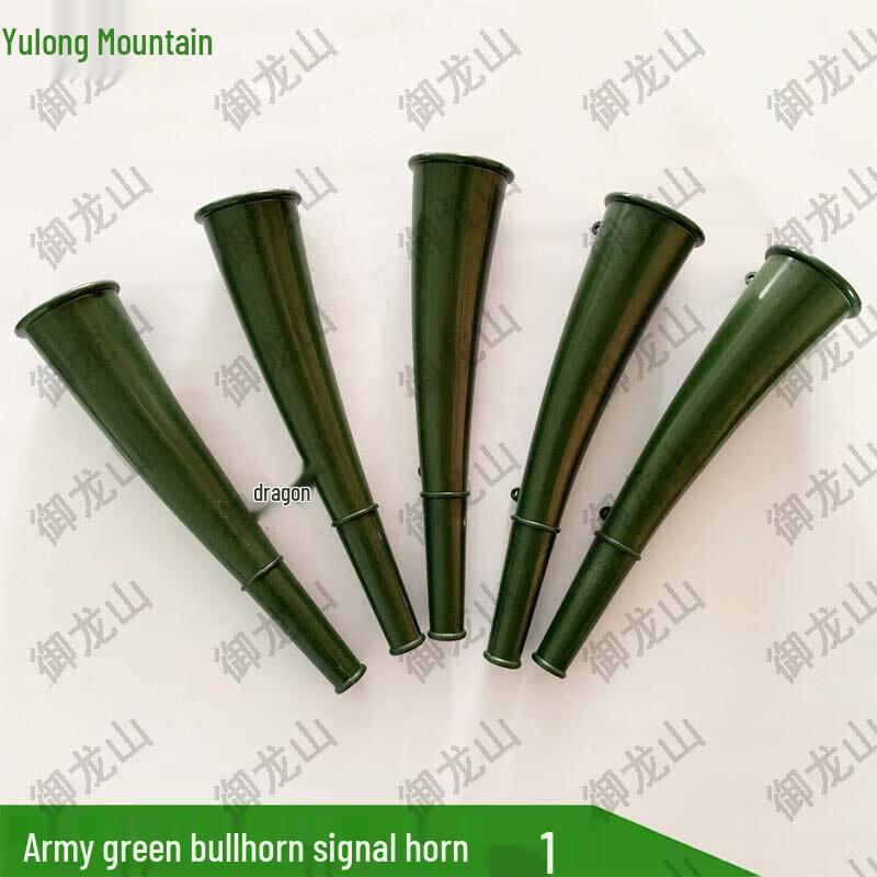 Outdoor Emergency Signaling Horn