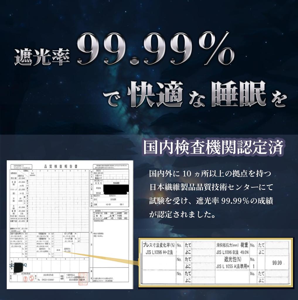 Augenmaske Schlafmaske für guten Klang Lichtblockierungsrate durch einen Schlafnährstoff 3D Pechschlaf, Schlaf, Schlaf, Reise, 99,99% (entwickelter Ausbilder), 3D,