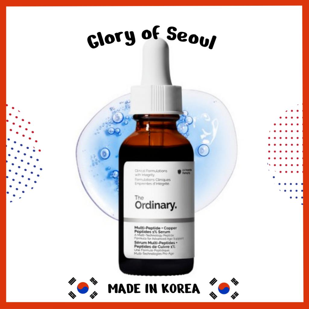 [THE ORDINARY] Multi-Peptide + Copper Peptides 1% Serum 30ml