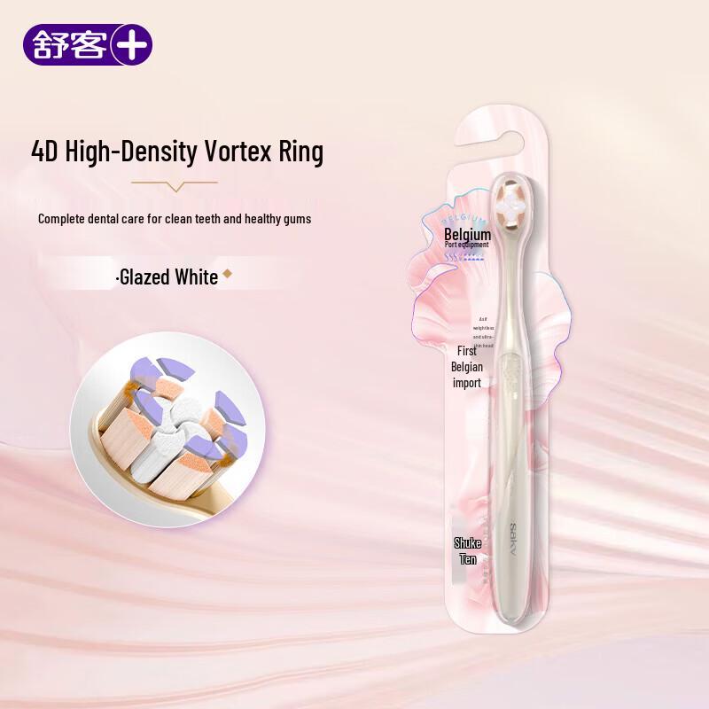 Shuke Feather Gold Toothbrush