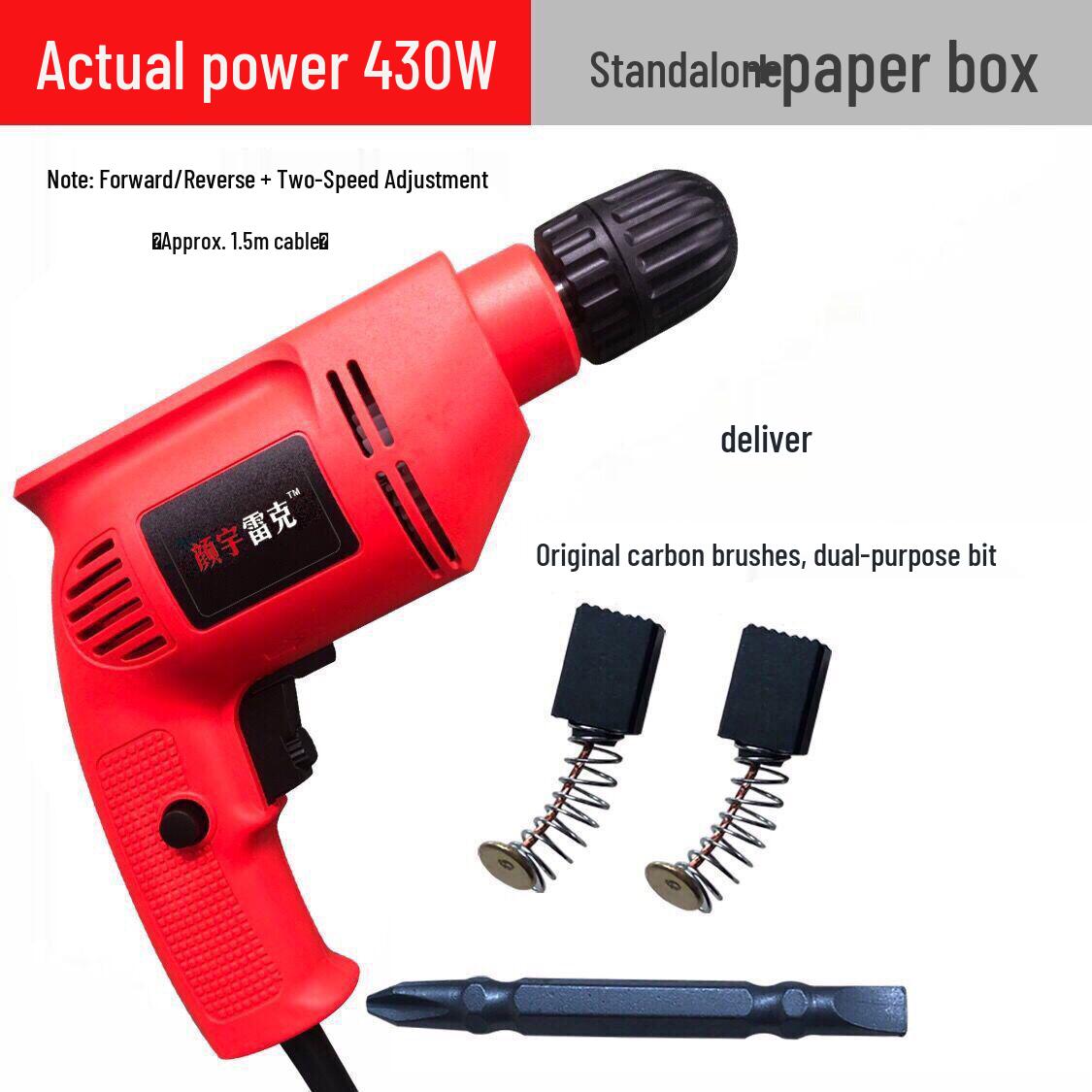 

220V High-Power Multifunctional Variable Speed Corded Drill with Forward/Reverse and Tool Set.