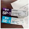 Oralshar Aurora White & Longjing Green Tea Toothpaste Value Pack