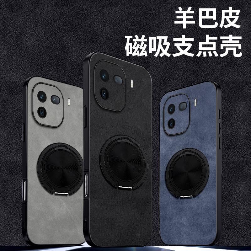 Vivoiqoo11 Mobile Phone Case Male Iqoo11pro Rotating Bracket Sheepskin Lens All-inclusive Solid Color Iqoo11