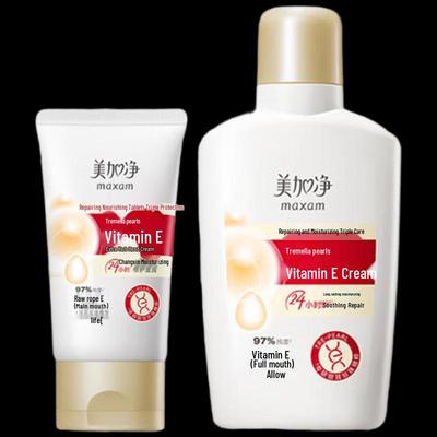 Tremella Pearl Vitamin E Lotion & Hand Cream Set