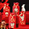 50Pcs Lucky Cat Cookie Biscuit Package New Year Party Supplies Drawstring Gifts Bag  New Year