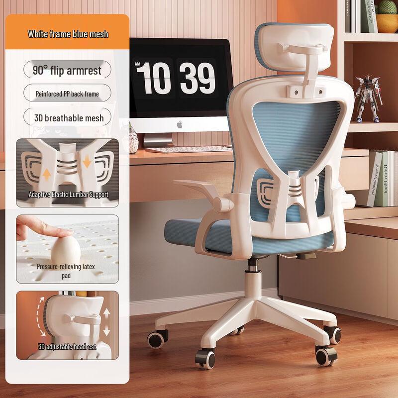 ZISIZ Ergonomic Gaming Chair