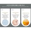 Beauty of Joseon Glow Serum Propolis+Niacinamide 30ml_B / KOREA COSMETIC