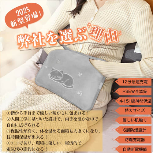 MOOLOTY Rechargeable Hot Water Bottle [Extra Large & PSE Certified] 37x25x5cm, Eco-Friendly Pocket Design, Keeps Warm for 4-15 Hours, Energy-Saving, I