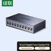 Ugreen CM742 10-портовий гігабітний PoE+ Ethernet-комутатор