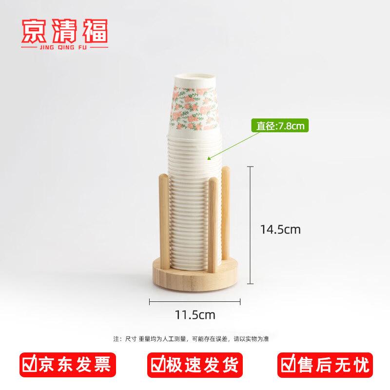 

Bamboo Disposable Cup Holder & Dispenser