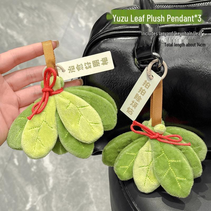 

Pomelo Leaf Lucky Charm Plush Keychain