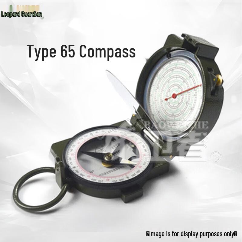 Bao Weizhe High-Precision Luminous Outdoor Compass
