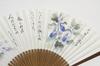 Hasegawa Kyoto Fan, "If You Can Do It, You Can Do It" by Uesugi Yozan, Handmade by Kyoto Artisans, Karaki Wood Fan with Fan Pouch and Presentation Box