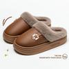 Unisex Closed-Toe House Slippers with Plush Lining, PU Upper, Thick EVA Sole and Slip-On Design for Indoor Winter Wear