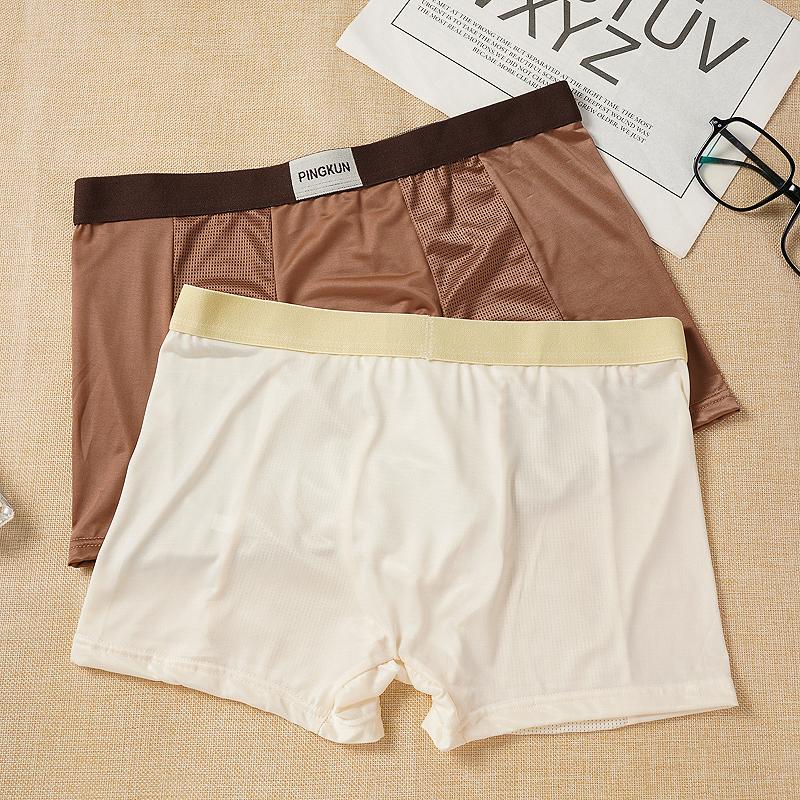 Men's Underwear Boxer Ice Silk Seamless Boxers Solid Color Breathable Shorts Underpants 2XL-4XL
