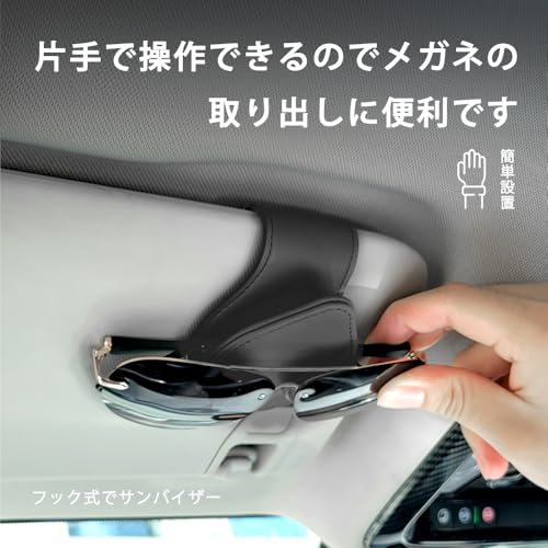 Sunglasses Holder, Car Accessories, Sunglasses Holder for Glasses, Car Sunglasses Holder, Protects Glasses, Attached To Sun Visor, Car Glasses Cl