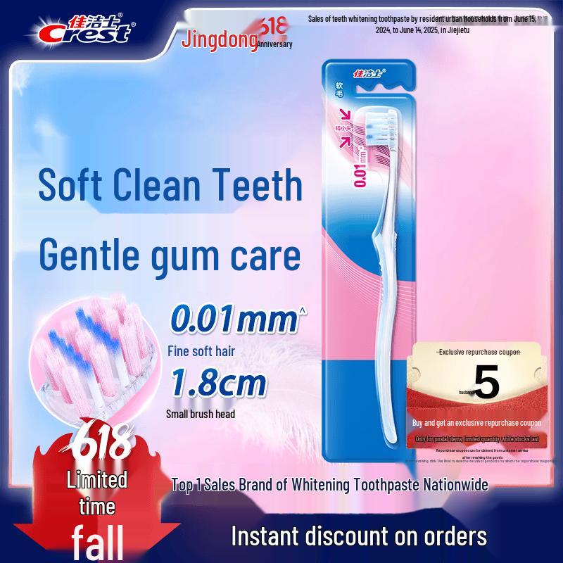 Crest Velvet Gum Protection Toothbrush