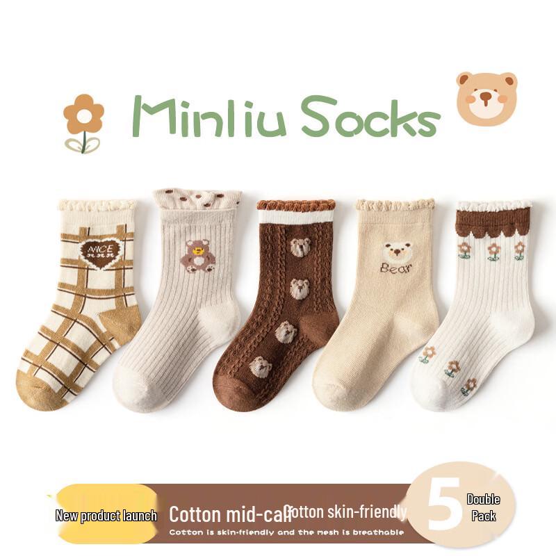 Minliu Kids Cotton Mid-Calf Cartoon Socks - Khaki Bear M