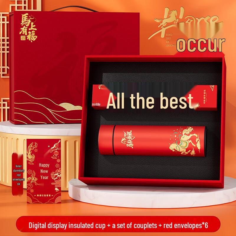 2026 Year of the Horse Corporate Gift Set