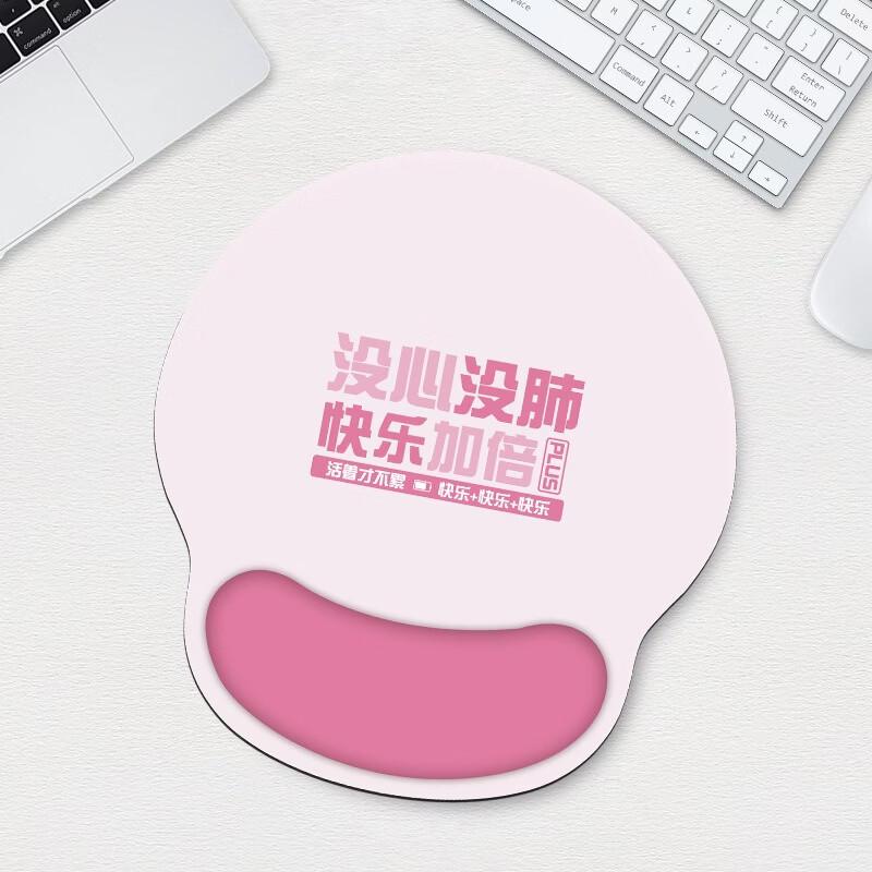 Fumede Cute Ergonomic Wrist Rest Mouse Pad