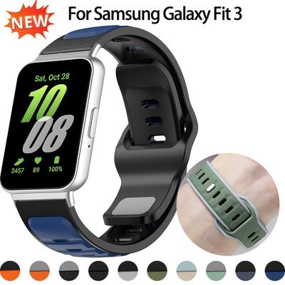 Two Tone Silicone Band For Samsung Galaxy Watch Fit 3 Sport Strap For Galaxy Fit3 Adjustable Smartwatch Breathable Bracelet