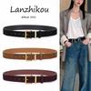 Women's Suede Leather Belt with Niche Jeans Design - Retro, Versatile, High-End Accessory