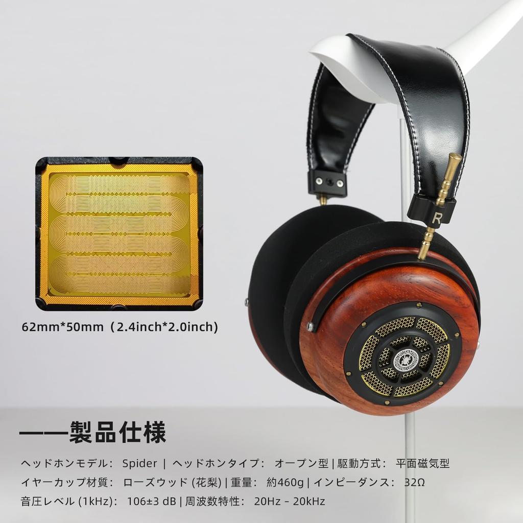 Fones de Ouvido okcsc Spider com Fio, Semi-Abertos, Rosewood Over-the-Ear, Unidade de Diafragma Plano Feita à Mão, para Ouvir Música e Filmes, 3,5 mm