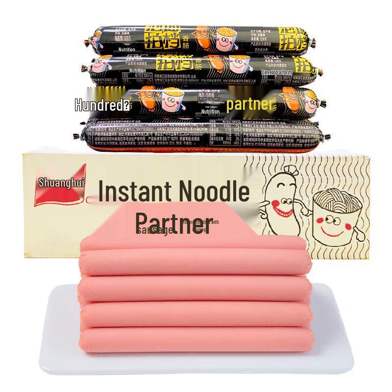 Shuanghui Instant Noodle Partner Ham Sausage