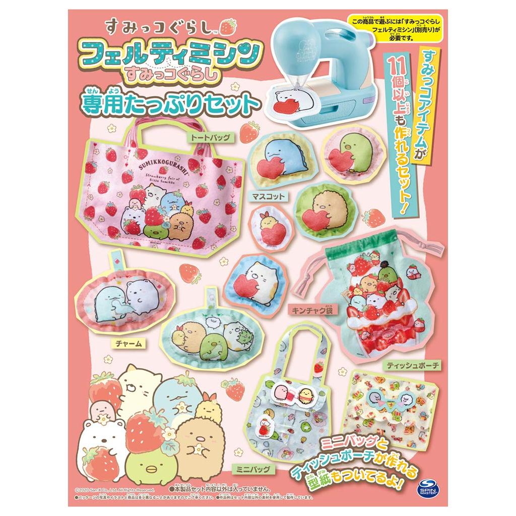Filz Nähmaschine Sumikkogurashi Dediziertes Großes Set