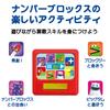 Numberblocks Number Fun Electronic Educational Toy: Number Games with Numbers 1-10 (AN10) - Authentic Product