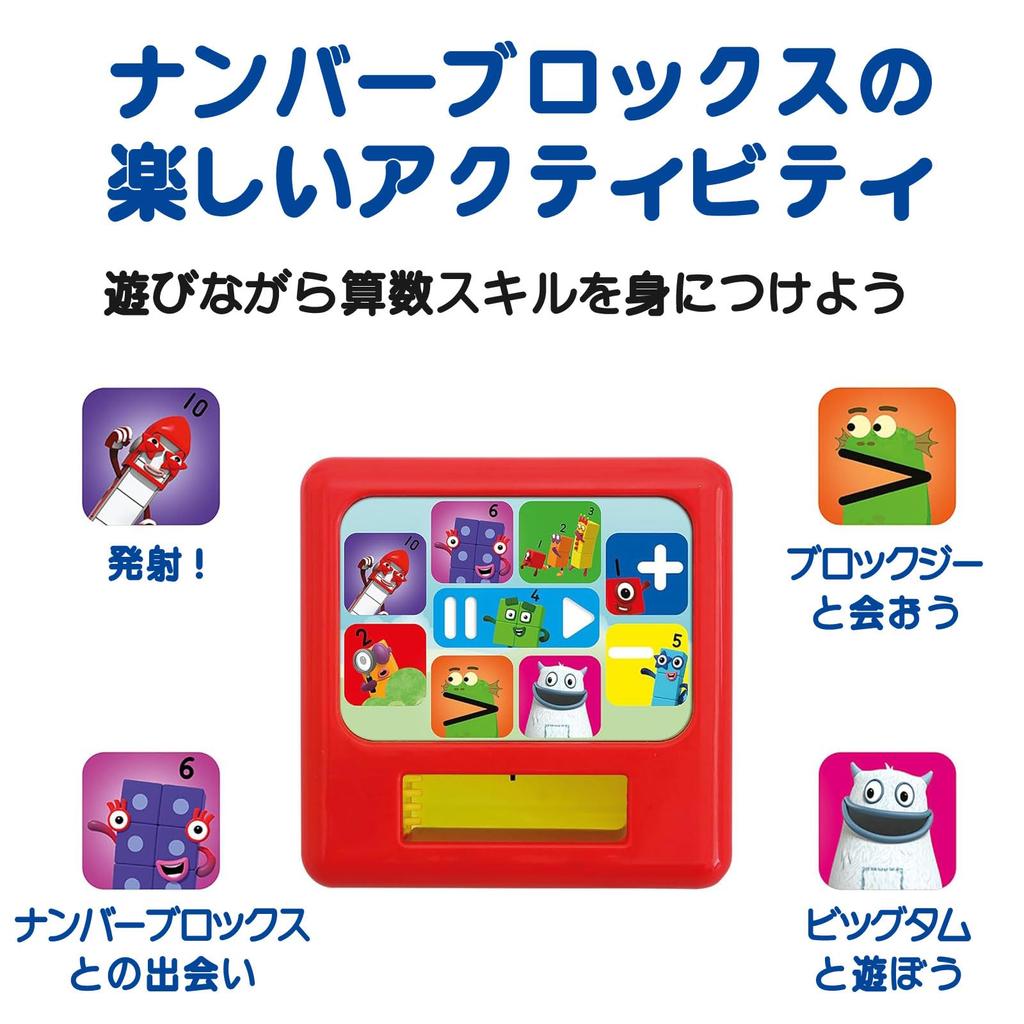 Numberblocks Number Fun Electronic Educational Toy: Number Games with Numbers 1-10 (AN10) - Authentic Product