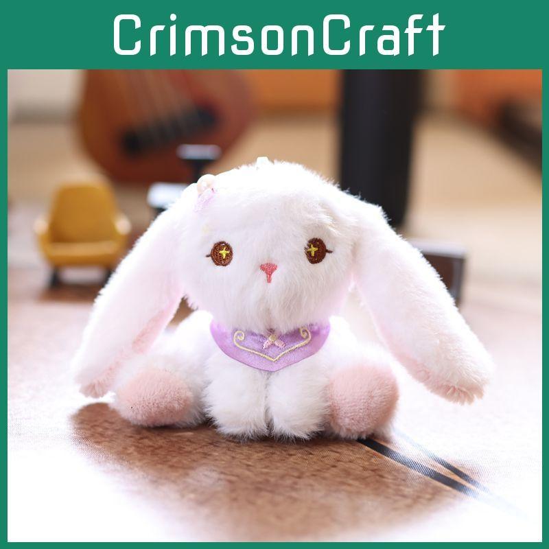 White Little Rabbit Plush Keychain Ultra Soft Stuffed Animal Gift For Teens Kids