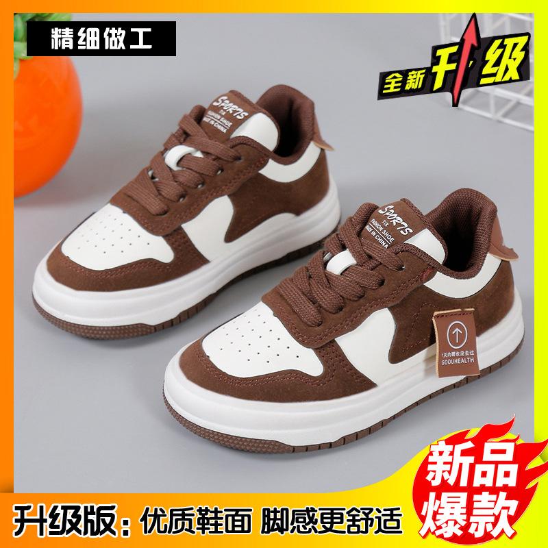 

Kids Casual Breathable Non Slip Skateboard Sneakers 26 коричневий