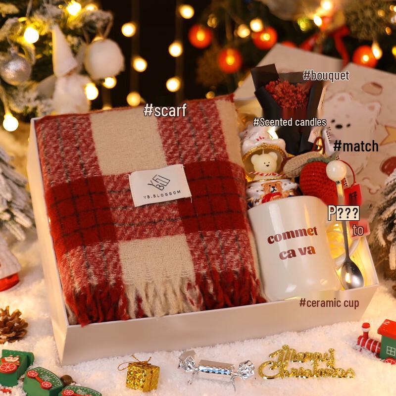 AQ Christmas Insulated Cup Gift Set