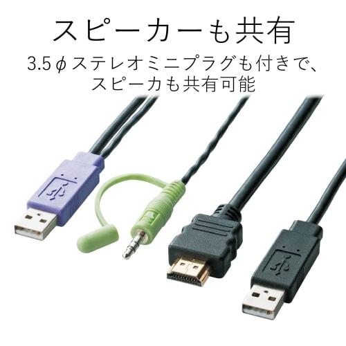 ELECOM KVM spínač HDMI USB spínač reproduktor ruční spínač 2 jednotky KVM-HDHDU2
