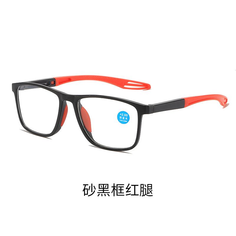 Sensitive Reading Glasses High Definition Reading Glasses Flower Glasses Far Discoloration Focus Anti-Aging Flower Near Presbyopia Light Change