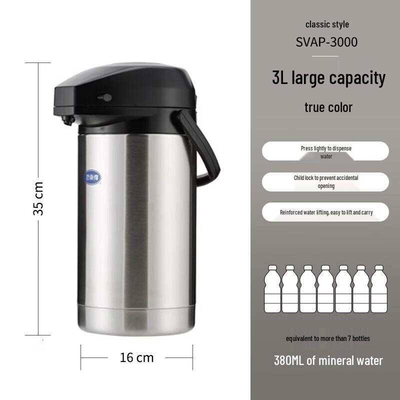 SOLIDWARE Stainless Steel Vacuum Airpot