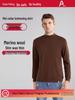 Anthem Men's Slim Fit Wool Mid-Neck Long Sleeve Warm Base Layer for Autumn/Winter