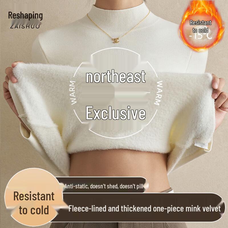 

Women s Fleece-Lined Mock Neck Knitted Base Layer Top XL