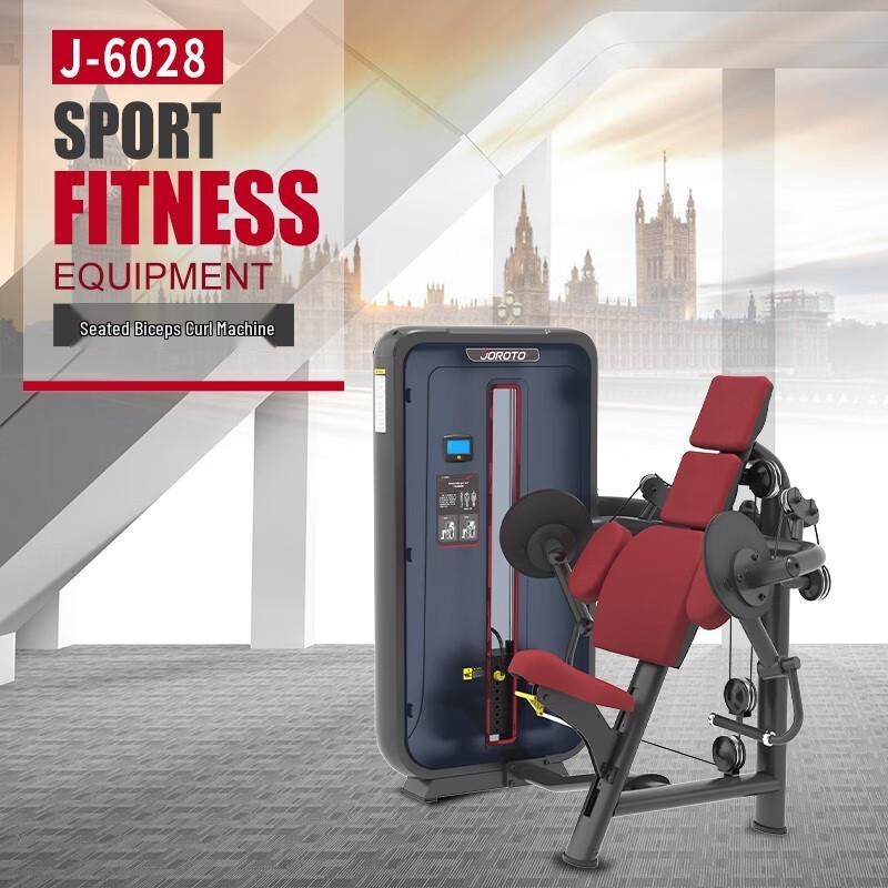 Jieruite J-6028 Seated Bicep Trainer