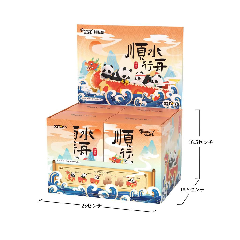 52TOYS BLINDBOX Panda Roll Dragon Boat Racing Series Blind Box Trading Figure, Haired Panda Figure, Collectible Figure, Dragon Boat, Painted,