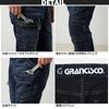 Top and Bottom Set Work Clothes Denim Jacket Denim Cargo Pants Gran Cisco Trousers Jeans Jeans G Jean Long Sleeve Blouson Work Clothes Takaya Shoji