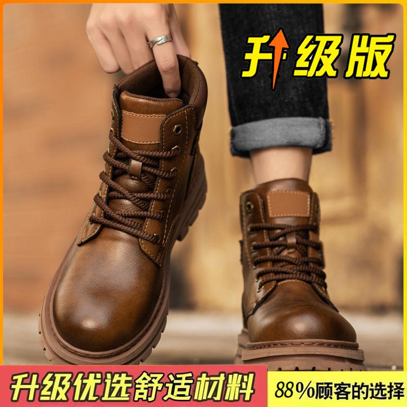 Martin boots men's autumn British style retro brown leather boots outdoor mountaineering non-slip wear-resistant leather boots