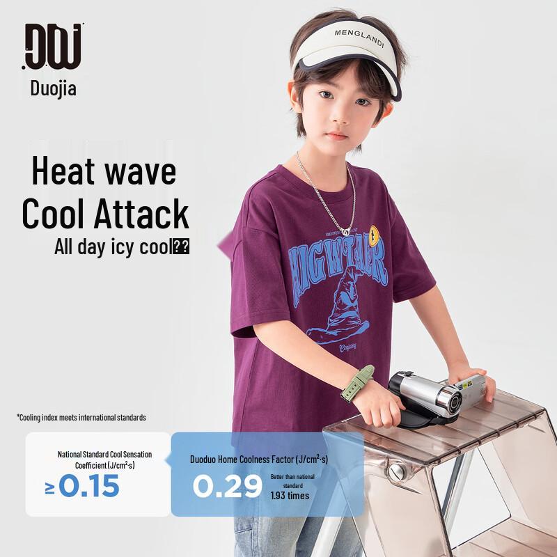 Dodocaca Kids Cooling Cotton Loose T-Shirt with Magic Hat Print