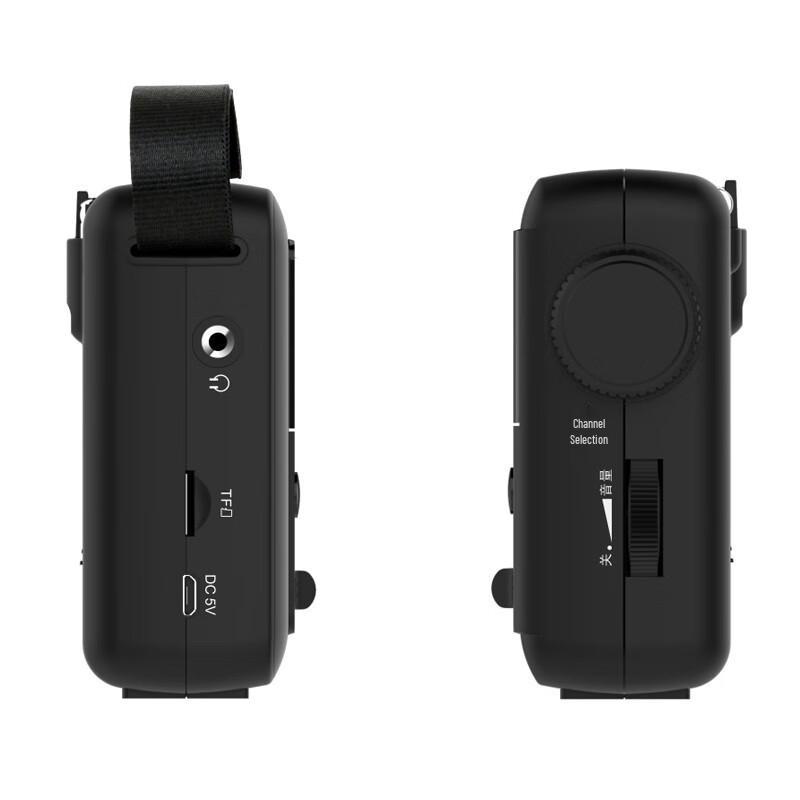 Panda T-04 Portable Digital Multi-Band Radio